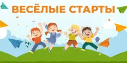16 мая – День работников физической культуры и спорта!