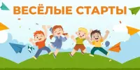 16 мая – День работников физической культуры и спорта!