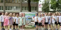 "Цвети, мой край родной!"
